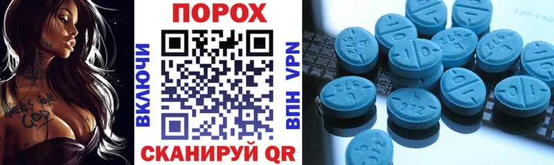 купить  сайты  Тавда  АМФ Розовый 
