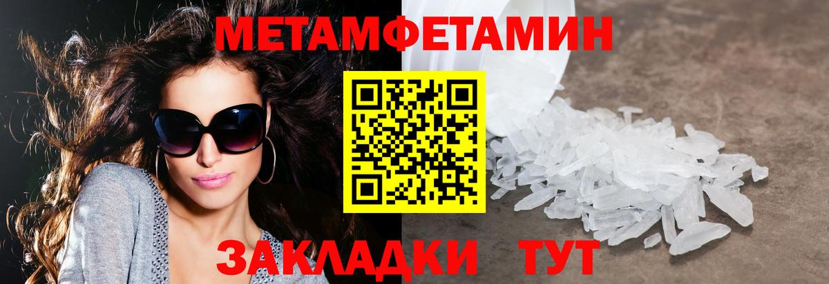 Тавда  АМФЕТАМИН  АМФ  Вход с VPN  Amphetamine Premium 