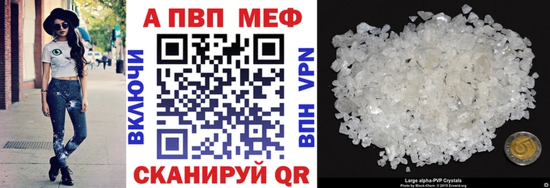MEGA рабочий сайт  Тавда  Alpha-PVP мука 