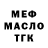 ТГК концентрат Sasha Gorbar