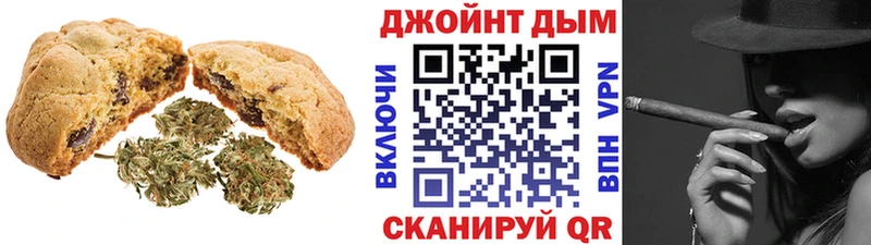 Еда ТГК конопля  hydra зеркало  Тавда 