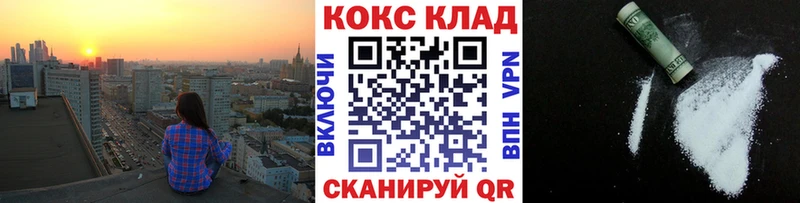 КОКАИН Columbia цена Тавда
