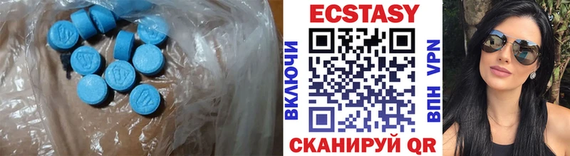 ЭКСТАЗИ 300 mg  купить   Тавда 