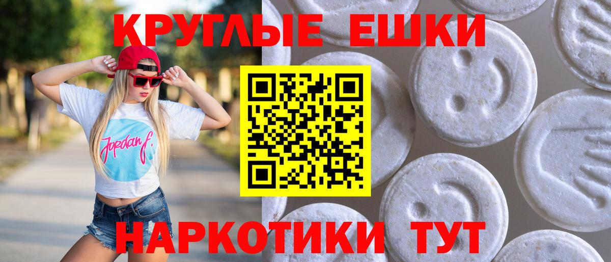 МАРИХУАНА  Тавда  Вход с VPN  Гашиш  NBOMe  ГАШ  Меф   Cocaine 