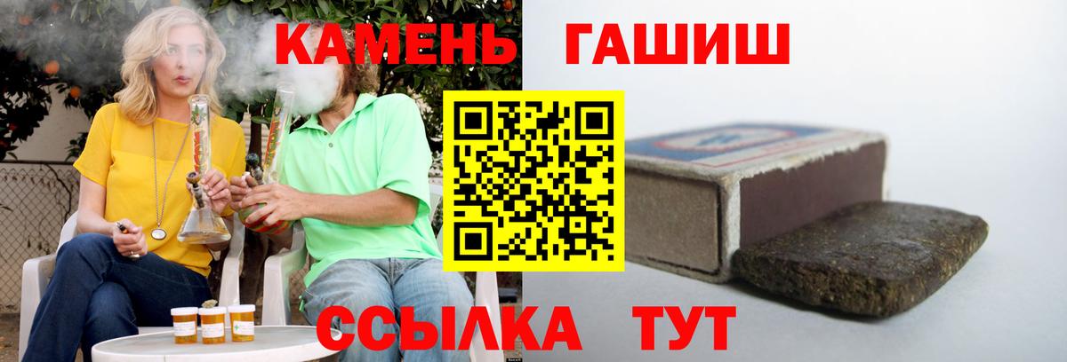 Гашиш hashish Тавда