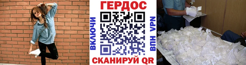 Героин гречка Тавда