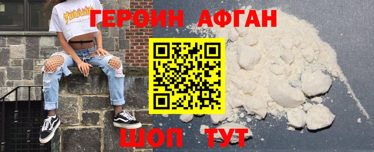 Бутират Тавда