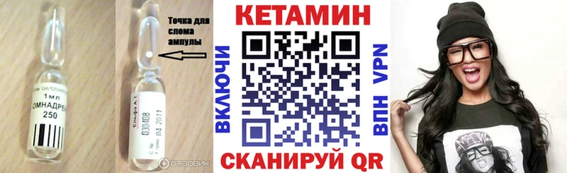 купить закладку  Тавда  КЕТАМИН ketamine 