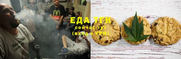ALPHA PVP Магадан