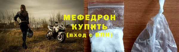 эйфоретик Магас