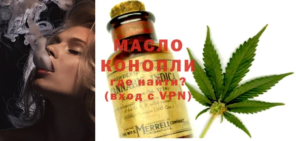 молекула духа Абдулино