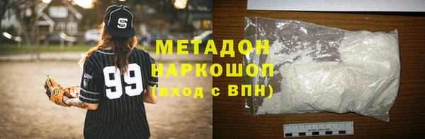 эйфоретик Магас