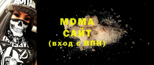 ALPHA PVP Магадан