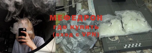 эйфоретик Магас