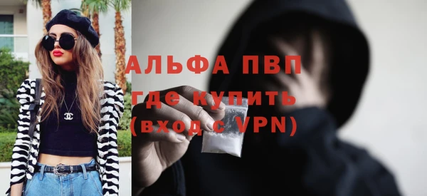 спиды Майский
