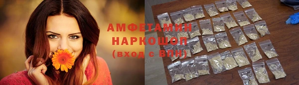 спиды Майский