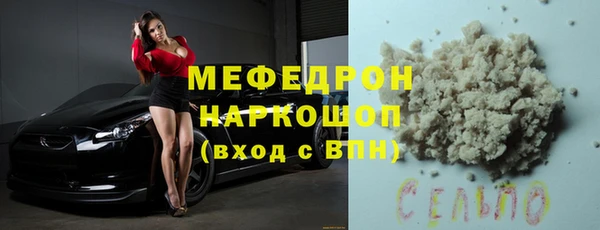 ALPHA PVP Магадан