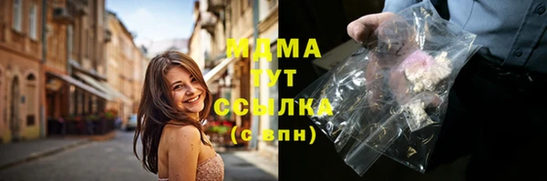 соль курить ск Покров