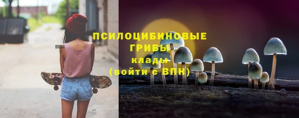мефедрон мука Липки