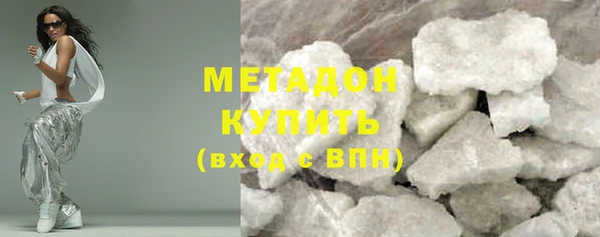 эйфоретик Магас