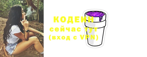 ALPHA PVP Магадан