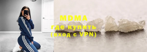 эйфоретик Магас
