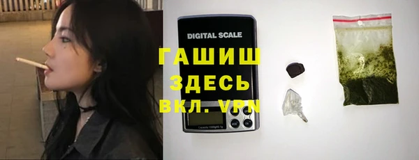 эйфоретик Магас