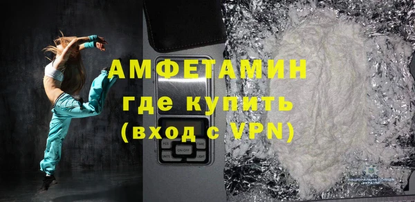 ALPHA PVP Магадан