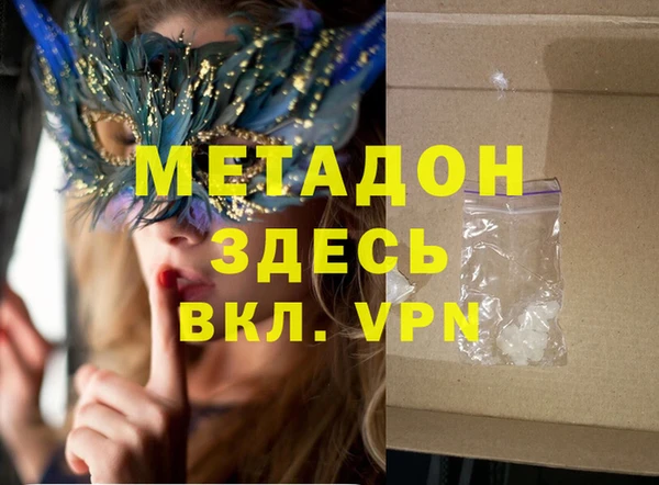 спиды Майский