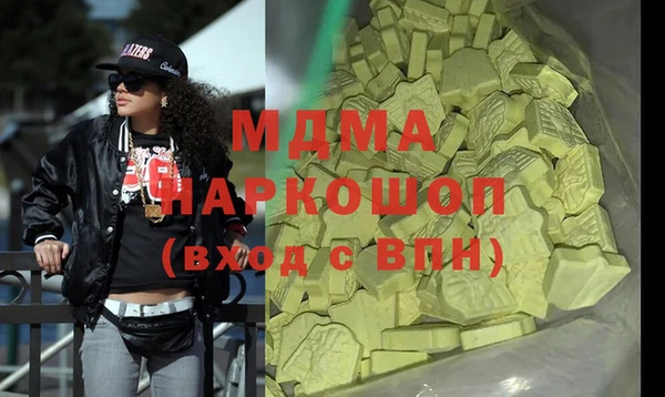 спиды Майский