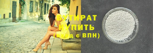 эйфоретик Магас