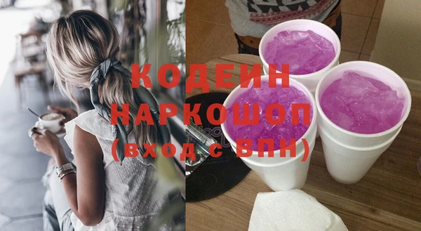 спиды Майский