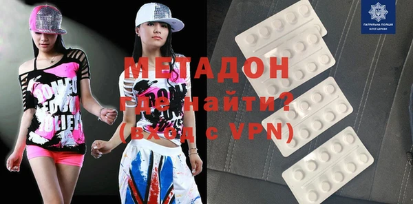 эйфоретик Магас