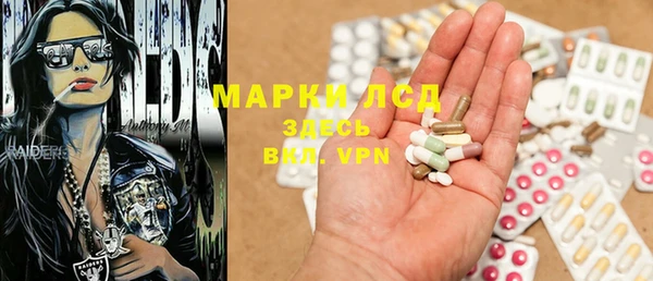 каннабис Лихославль