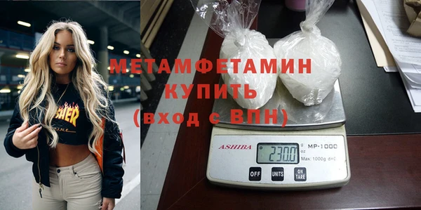 ALPHA PVP Магадан