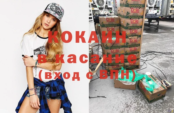 эйфоретик Магас