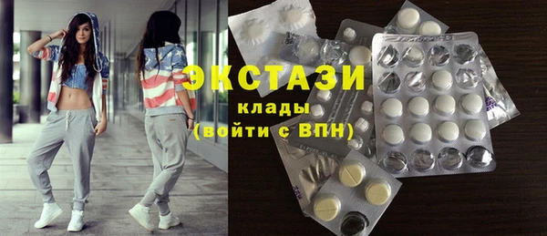 эйфоретик Магас