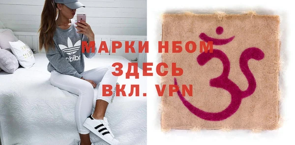 спиды Майский