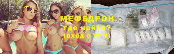 эйфоретик Магас
