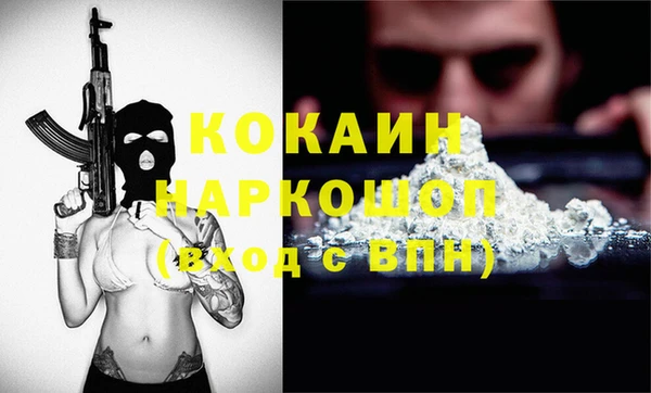 эйфоретик Магас
