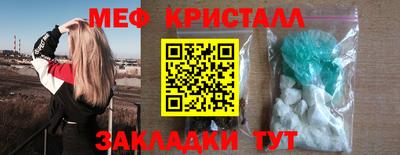 мефедрон мука Будённовск