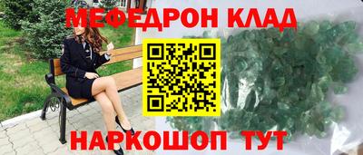 трава Абакан