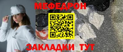 трава Абакан