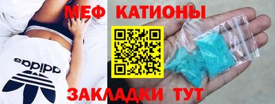 стаф Азнакаево