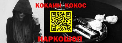 мефедрон мука Будённовск