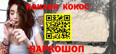 кокс Бугуруслан