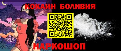 кокс Бугуруслан