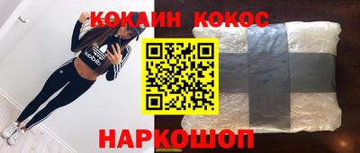 мефедрон мука Будённовск