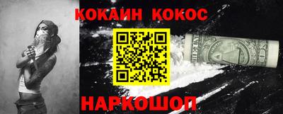 кокс Бугуруслан