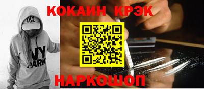 мефедрон мука Будённовск